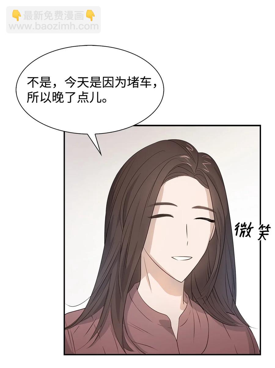 11 恋爱合同-第11话