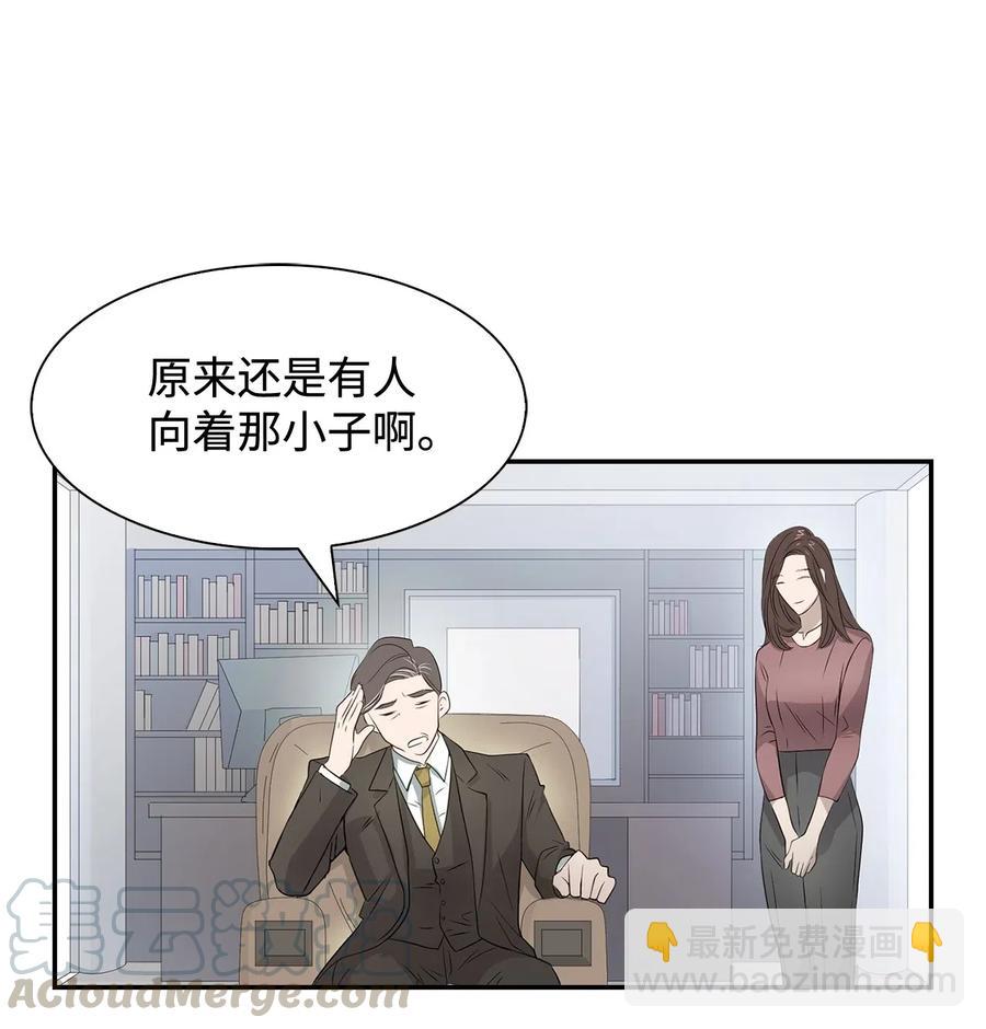 11 恋爱合同-第11话