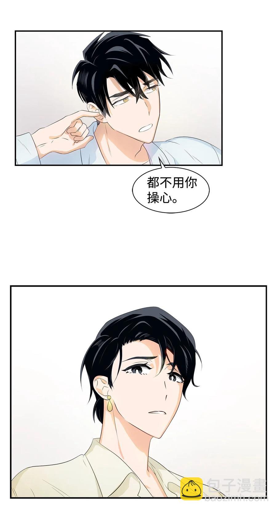 11 恋爱合同-第11话