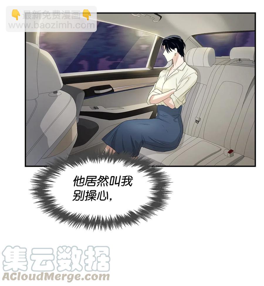 11 恋爱合同-第11话