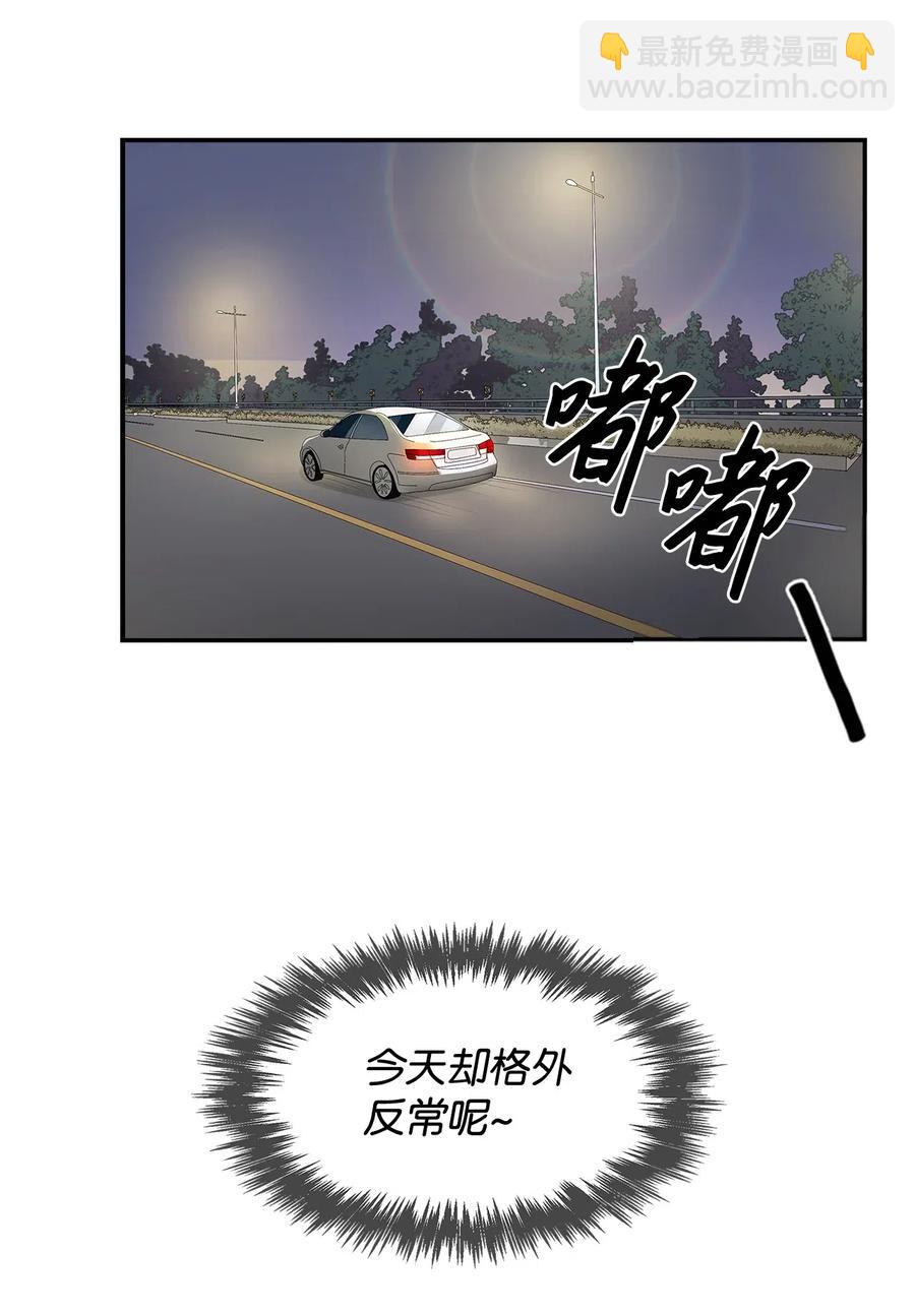 11 恋爱合同-第11话