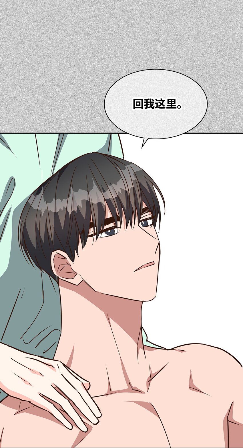 101 成为被需要的人(1/2)-第101话