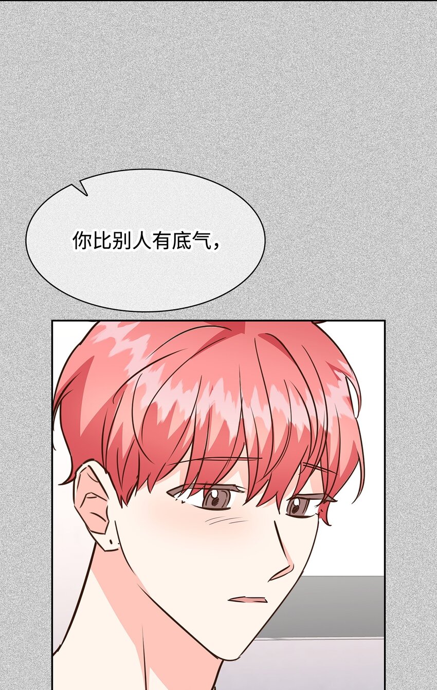 101 成为被需要的人(1/2)-第101话