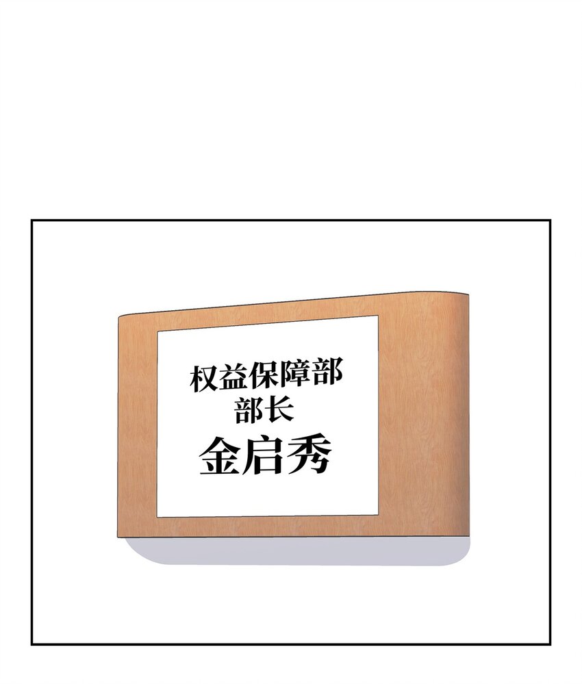 101 成为被需要的人(1/2)-第101话