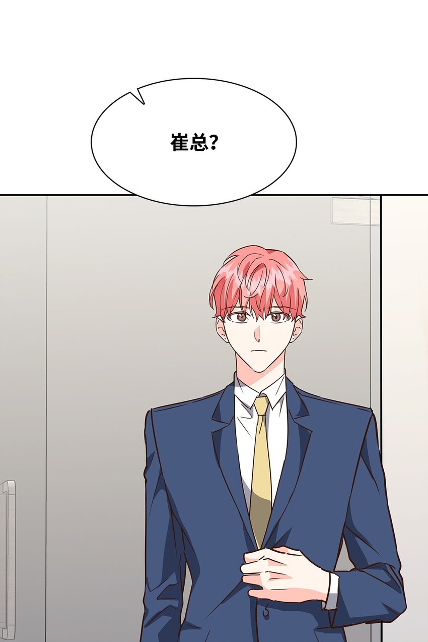 101 成为被需要的人(1/2)-第101话