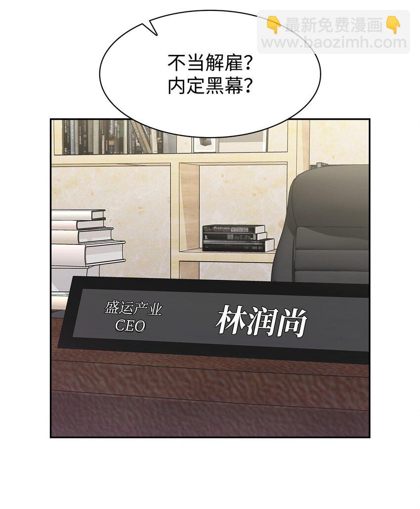 101 成为被需要的人(1/2)-第101话