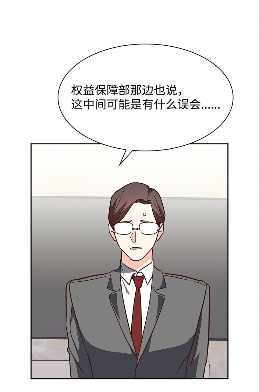 101 成为被需要的人(1/2)-第101话