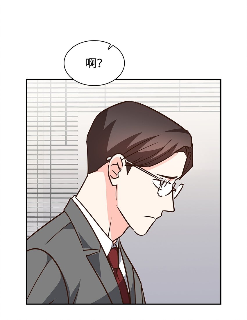 101 成为被需要的人(1/2)-第101话