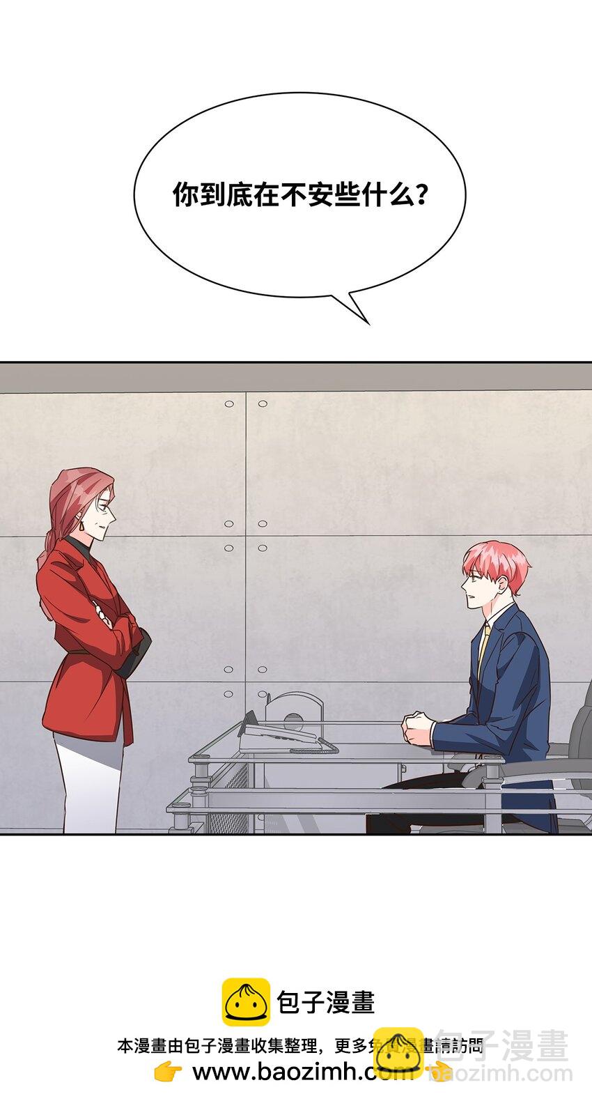 101 成为被需要的人(1/2)-第101话