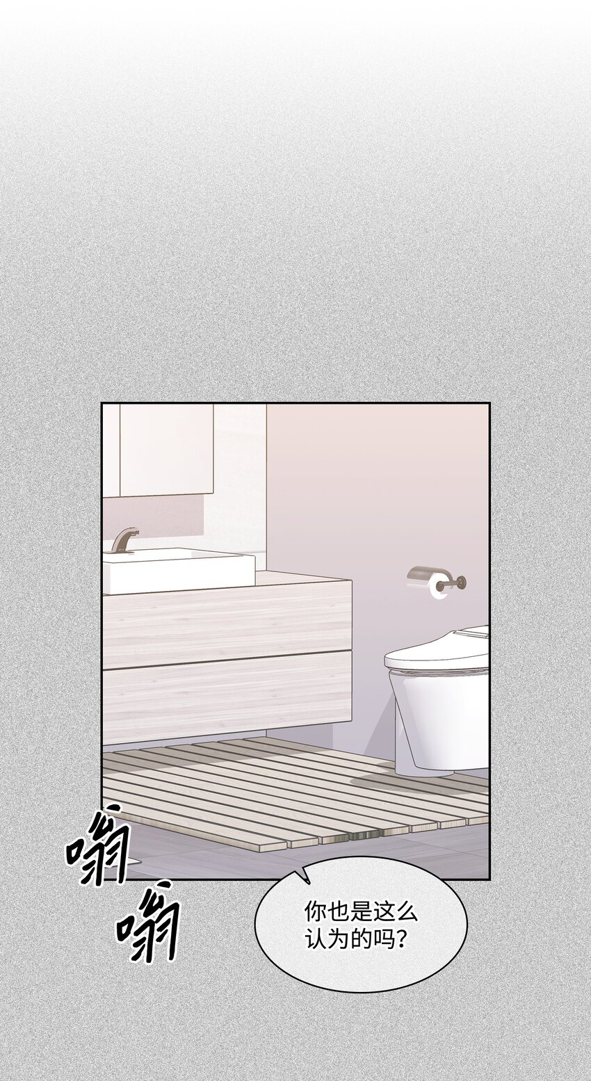 101 成为被需要的人(1/2)-第101话