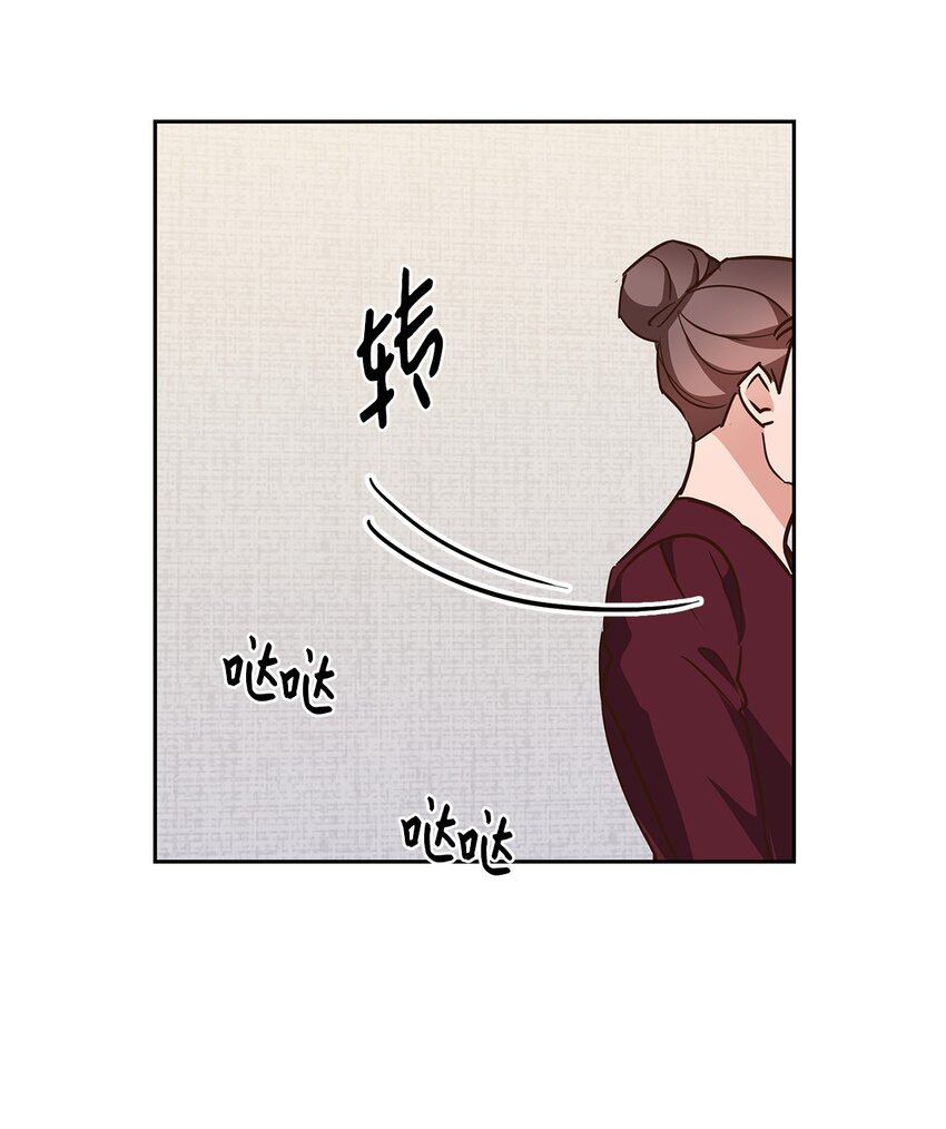 103 能让你卸下防备的人(1/2)-第103话