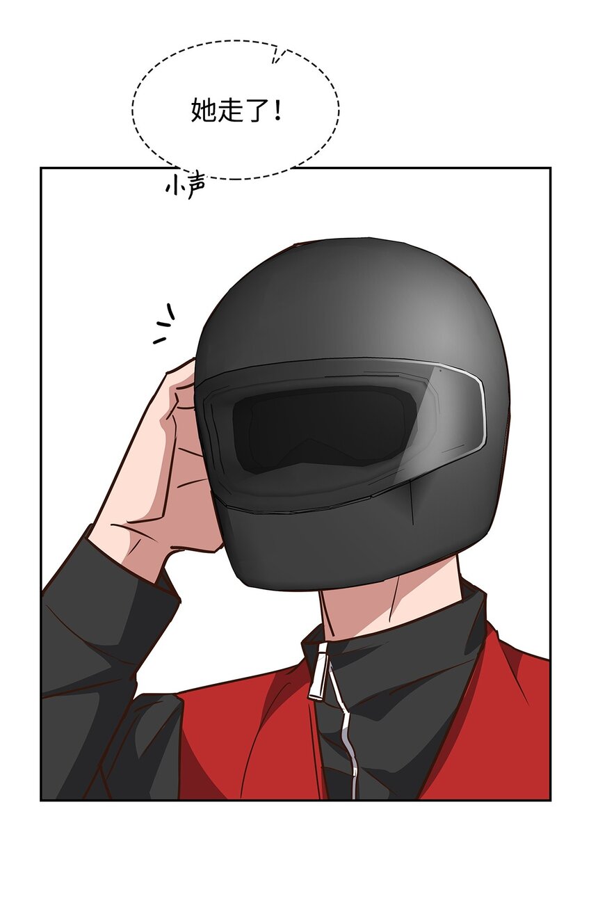 103 能让你卸下防备的人(1/2)-第103话