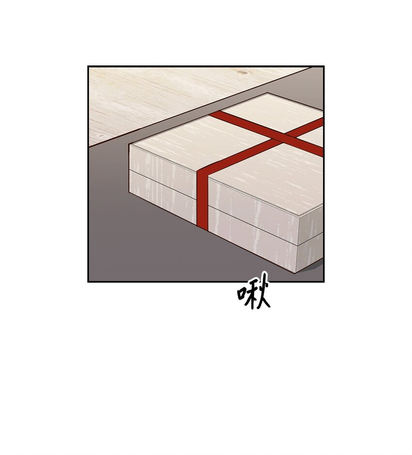 103 能让你卸下防备的人(1/2)-第103话