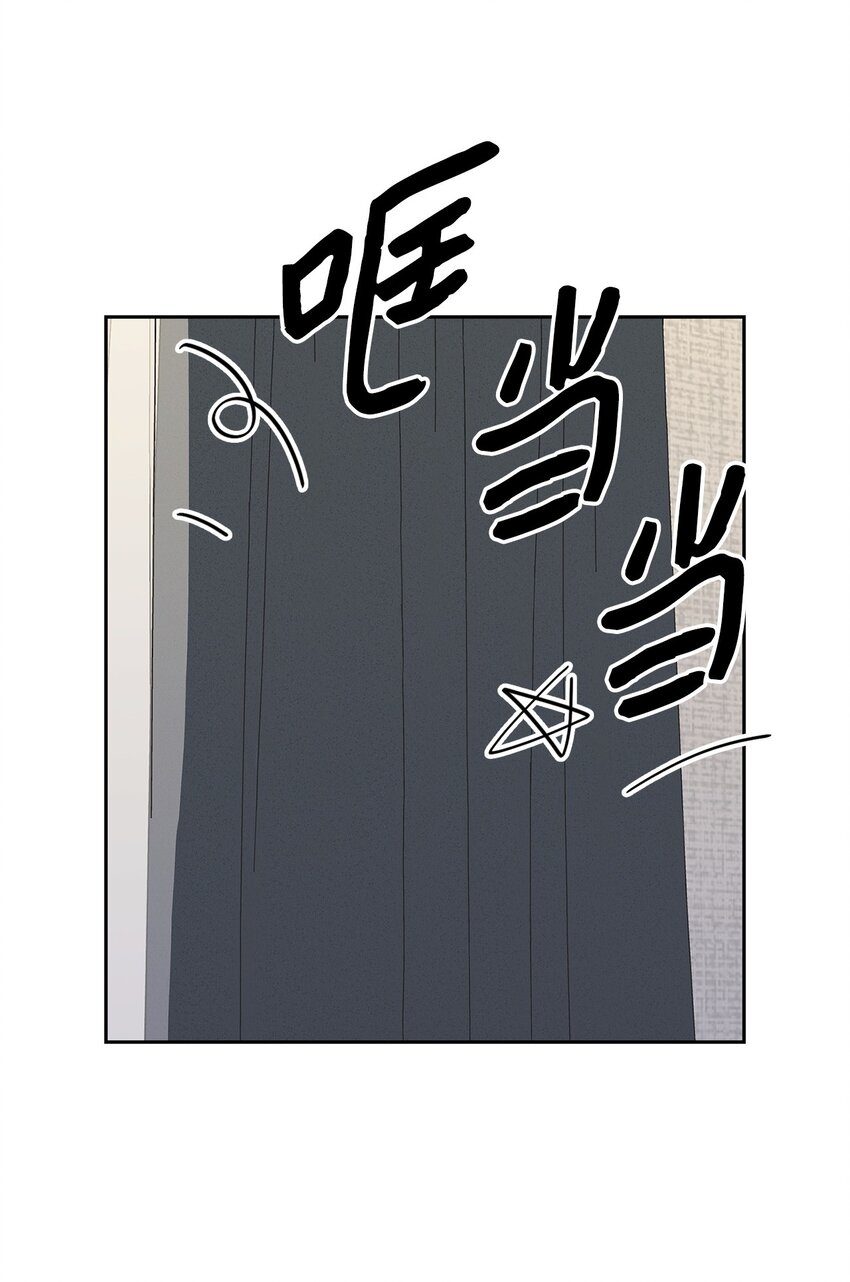 103 能让你卸下防备的人(1/2)-第103话