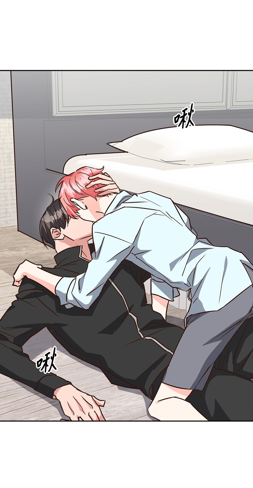 103 能让你卸下防备的人(1/2)-第103话