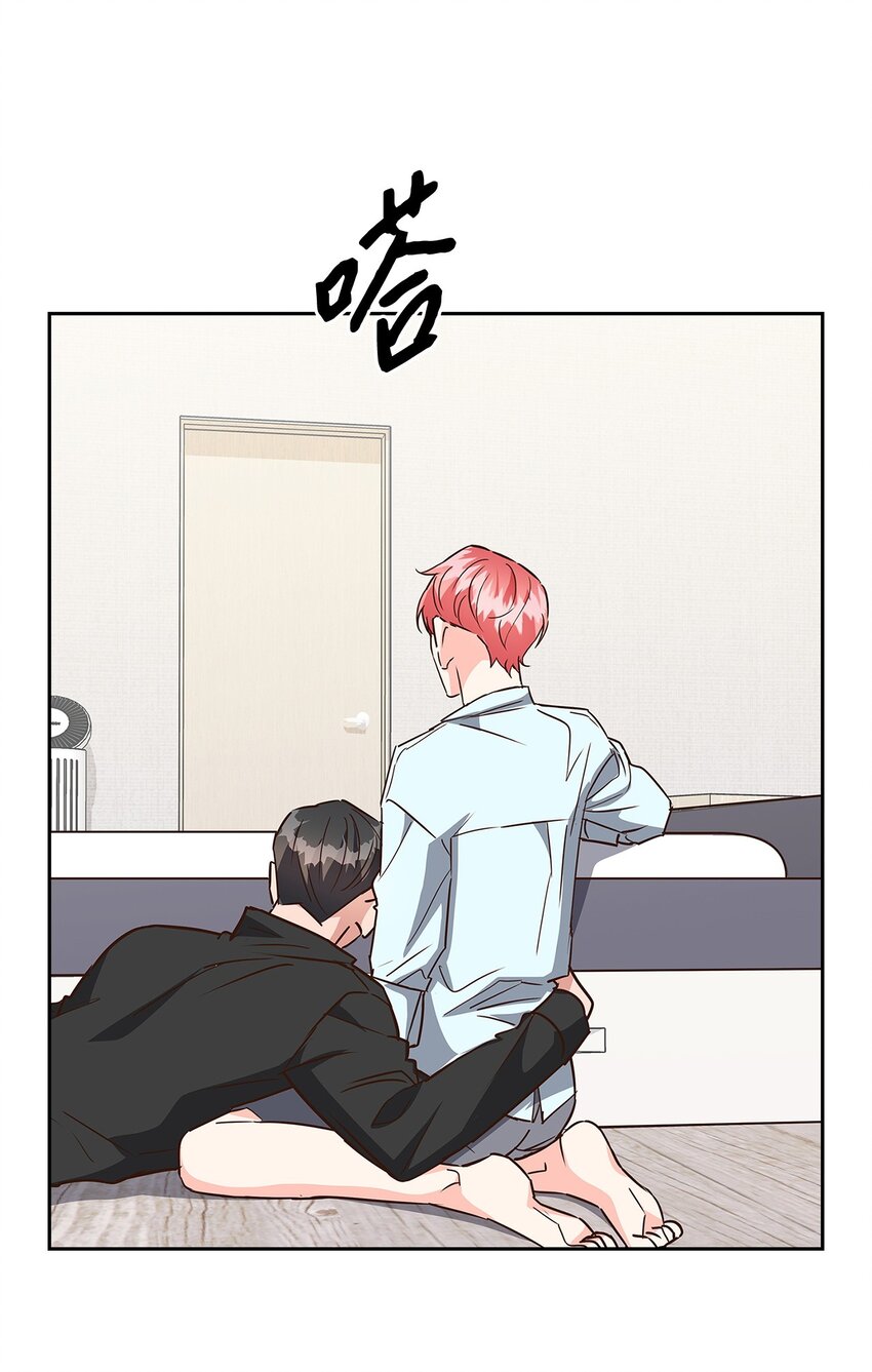 103 能让你卸下防备的人(1/2)-第103话