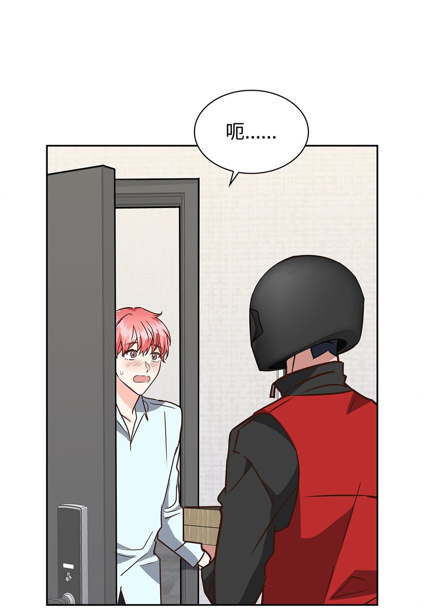 103 能让你卸下防备的人(1/2)-第103话