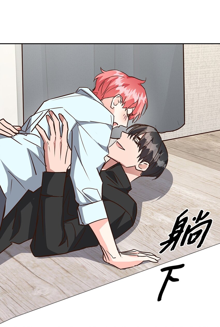 103 能让你卸下防备的人(1/2)-第103话