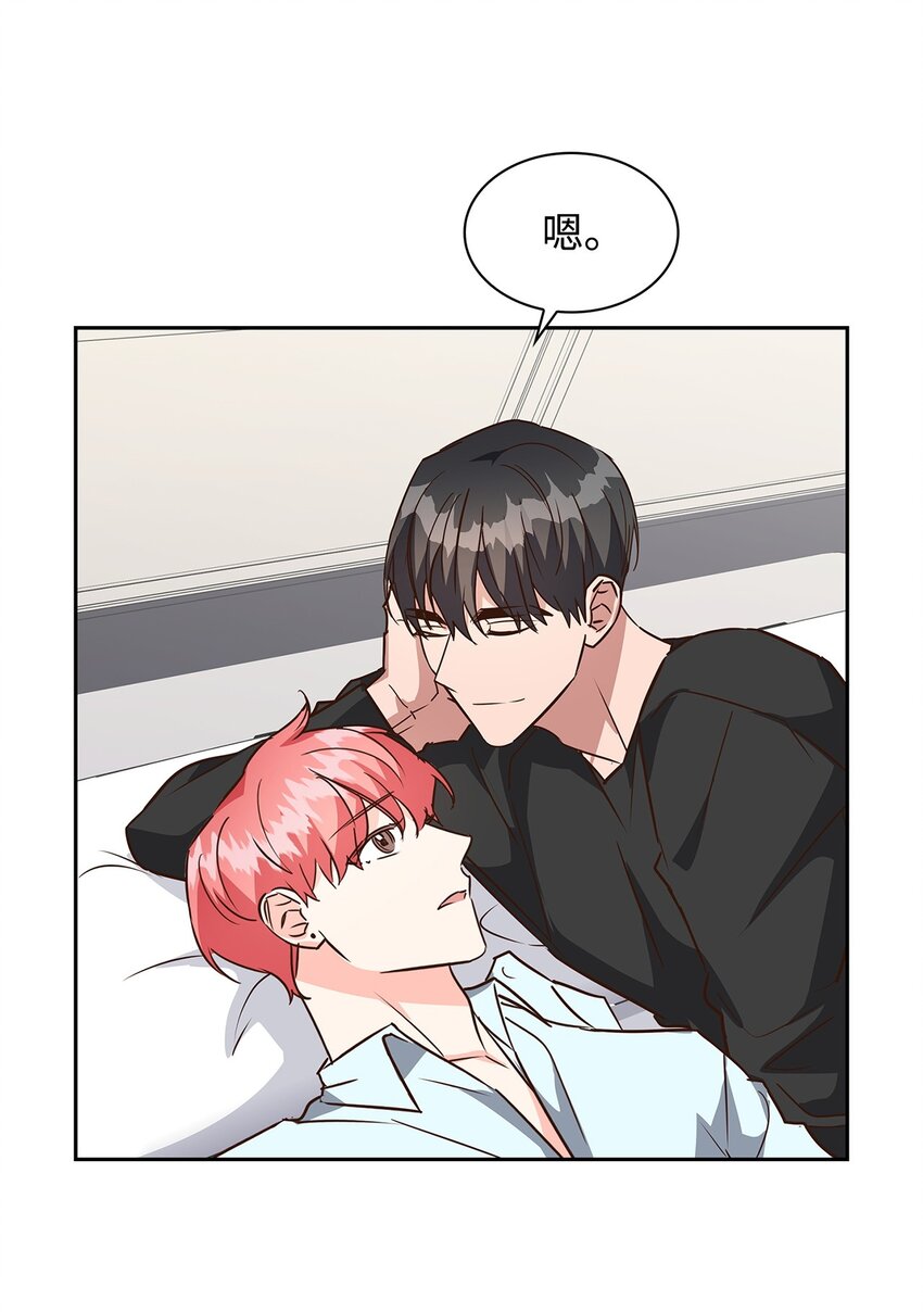 103 能让你卸下防备的人(1/2)-第103话