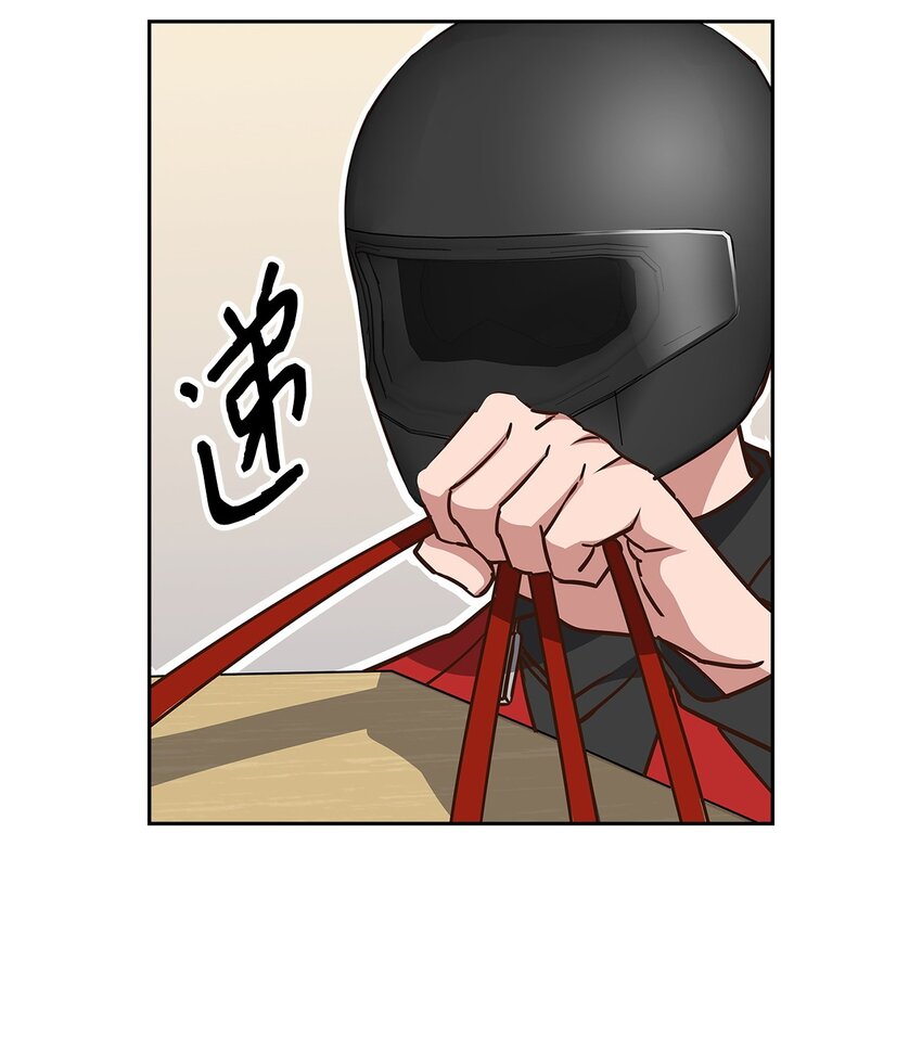 103 能让你卸下防备的人(1/2)-第103话