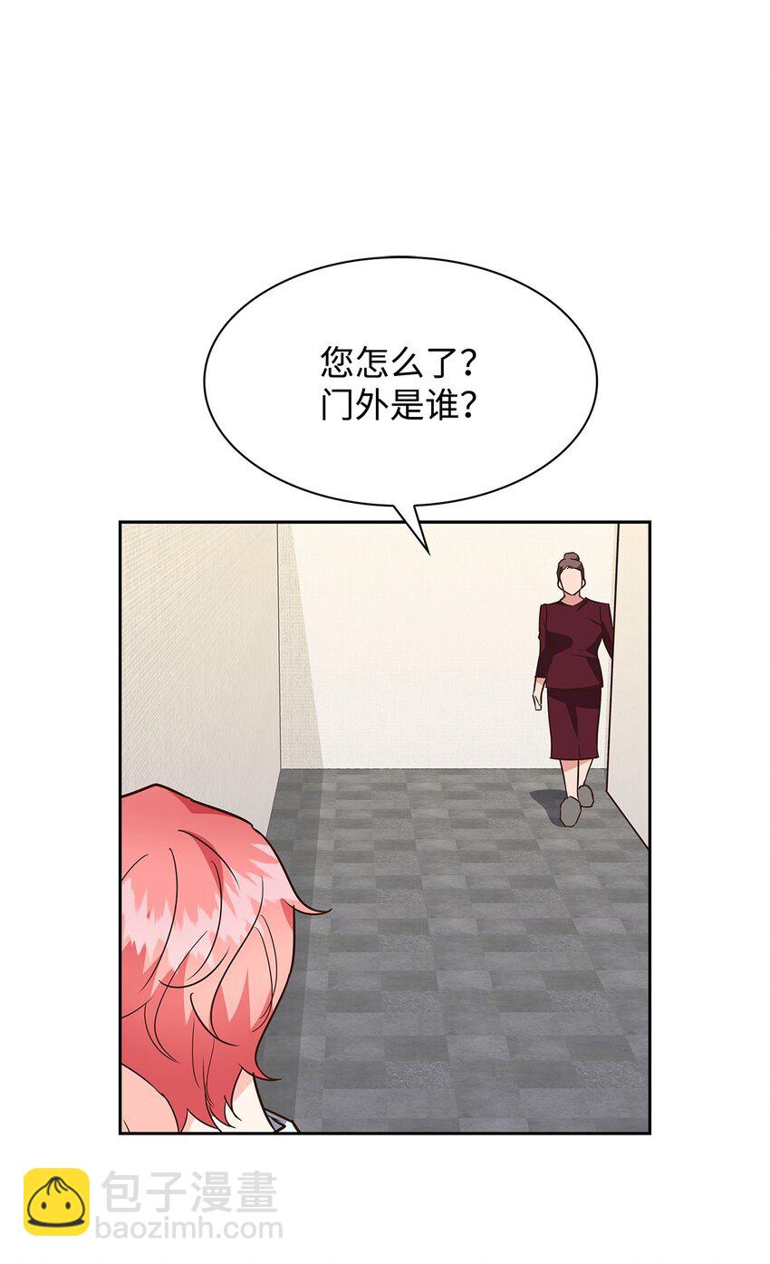 103 能让你卸下防备的人(1/2)-第103话