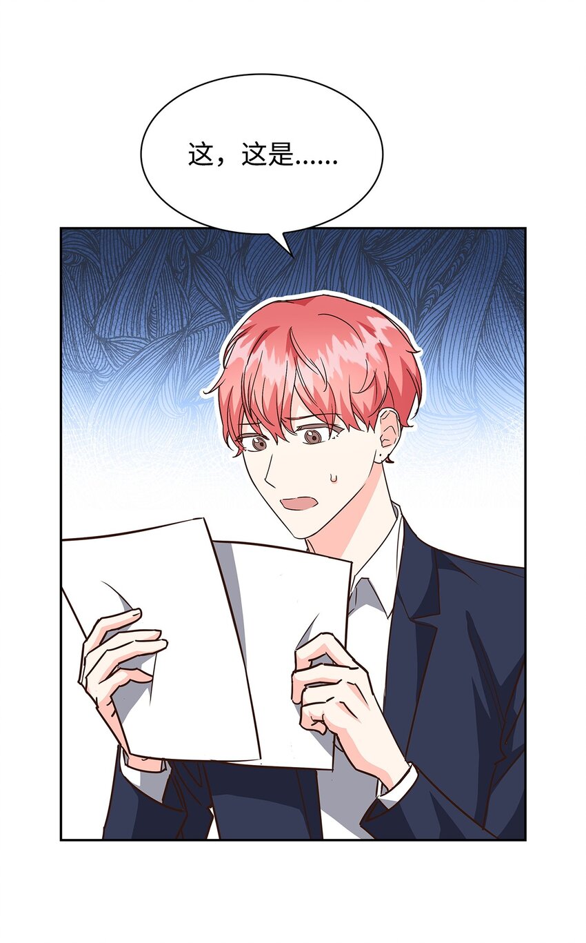 105 道阻且长(1/2)-第105话