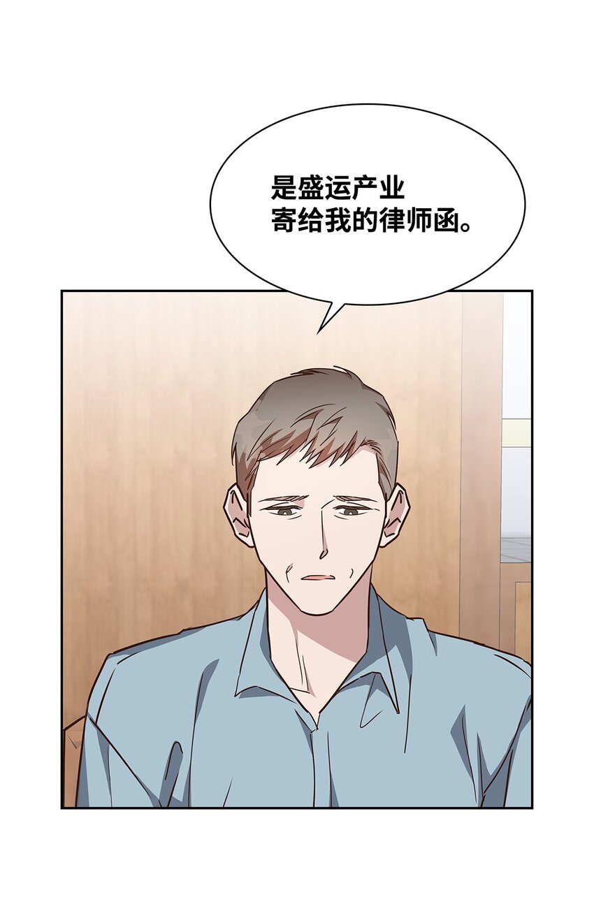 105 道阻且长(1/2)-第105话