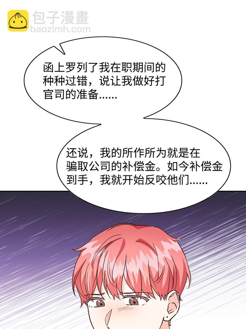 105 道阻且长(1/2)-第105话