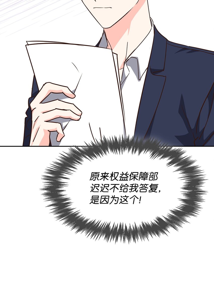 105 道阻且长(1/2)-第105话