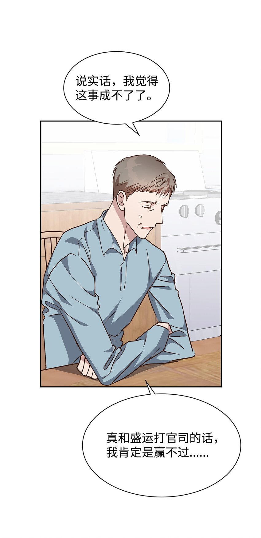 105 道阻且长(1/2)-第105话