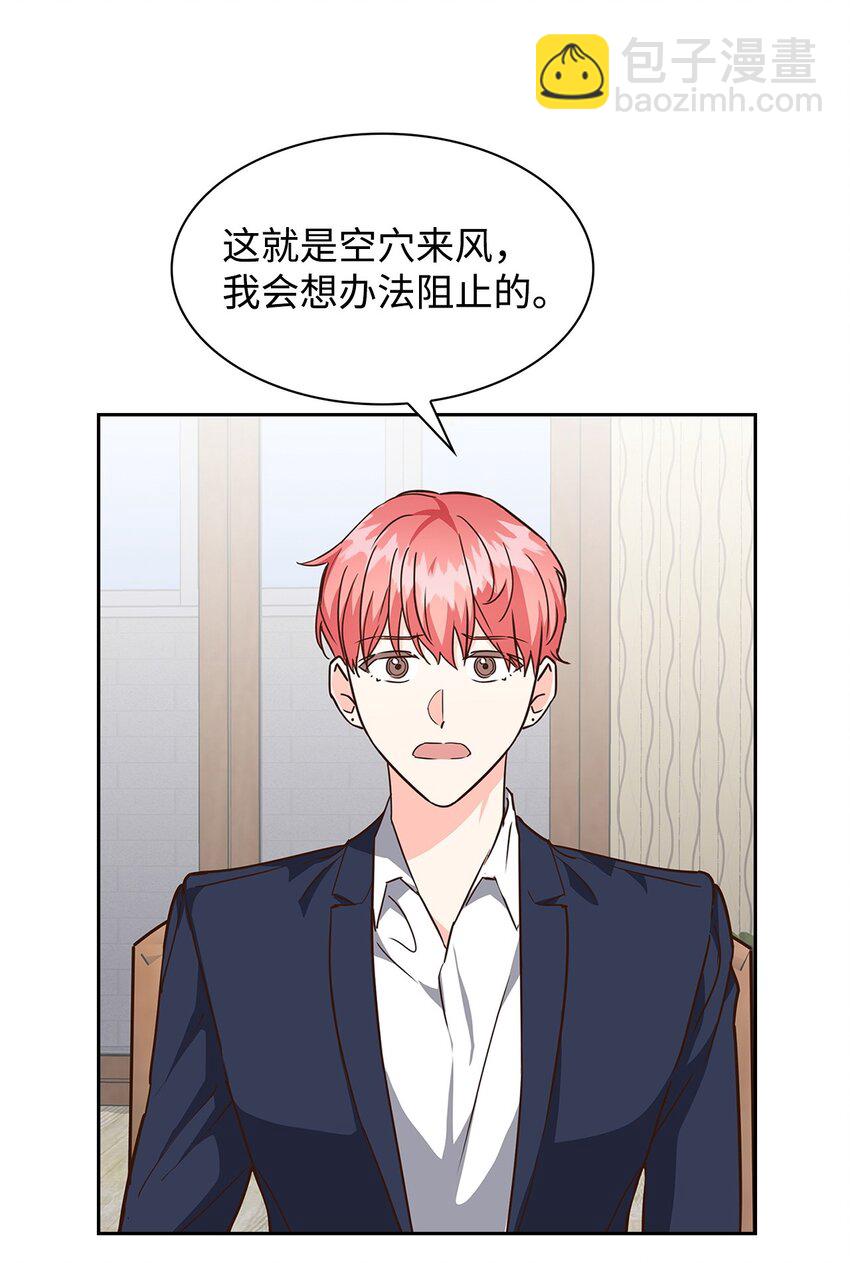 105 道阻且长(1/2)-第105话