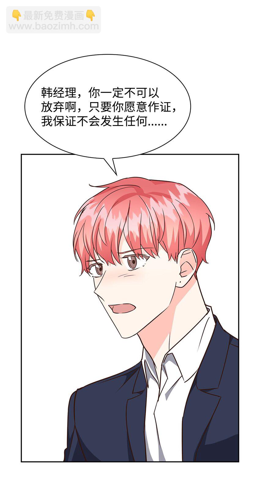 105 道阻且长(1/2)-第105话