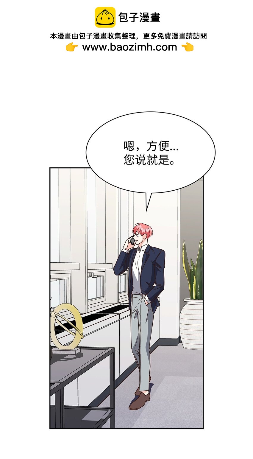 105 道阻且长(1/2)-第105话