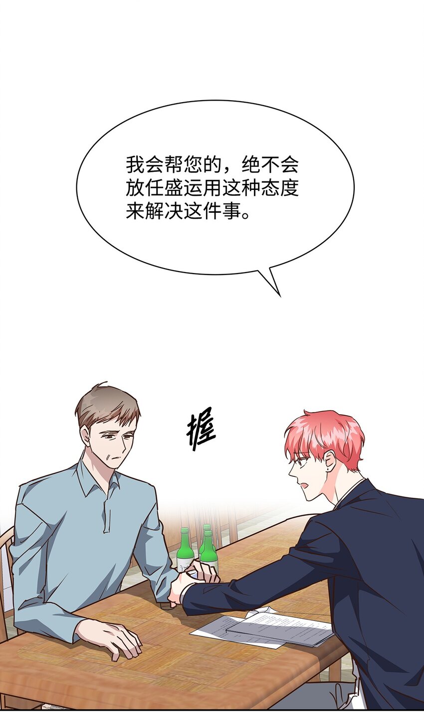 105 道阻且长(1/2)-第105话