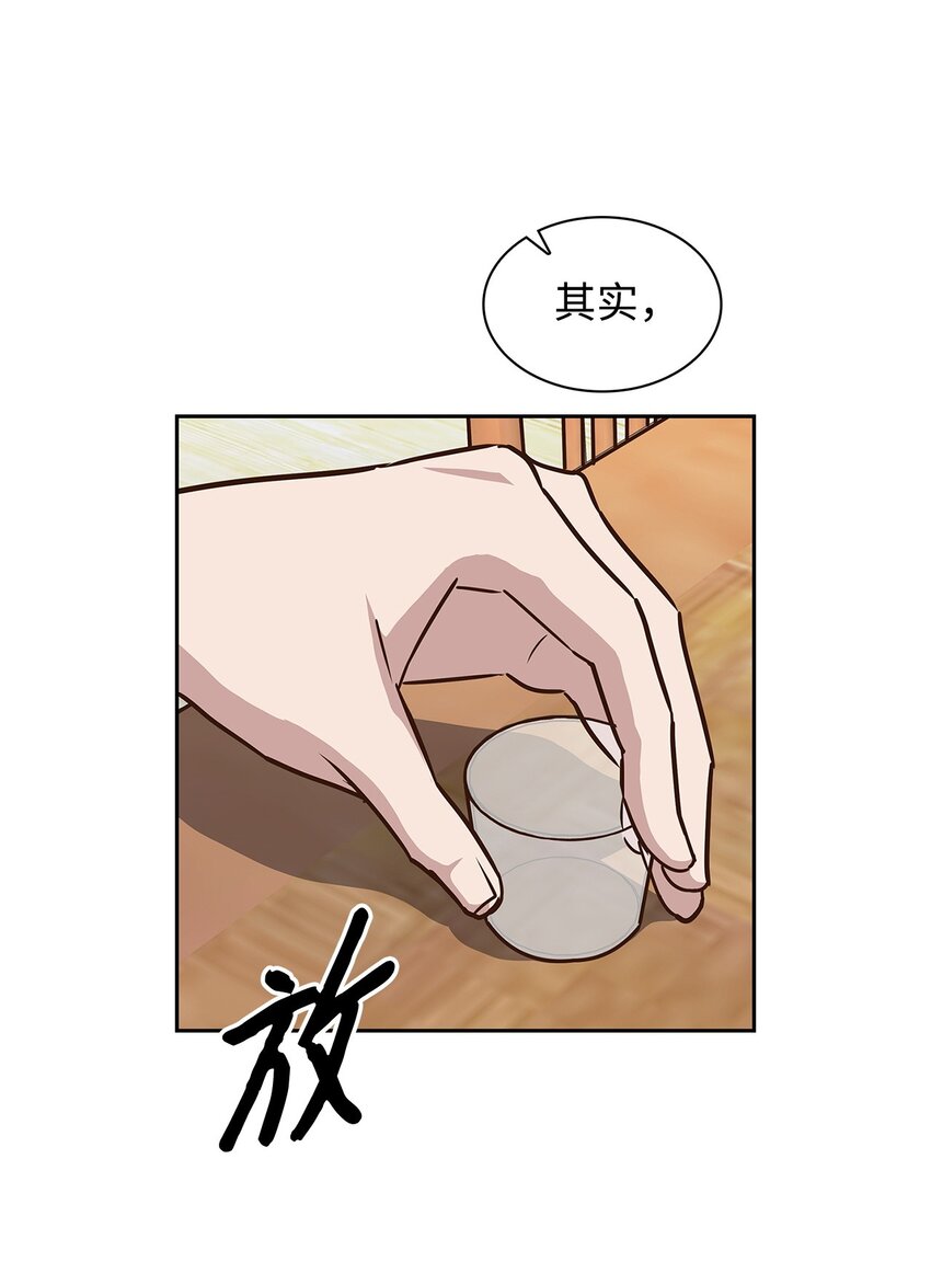 105 道阻且长(1/2)-第105话