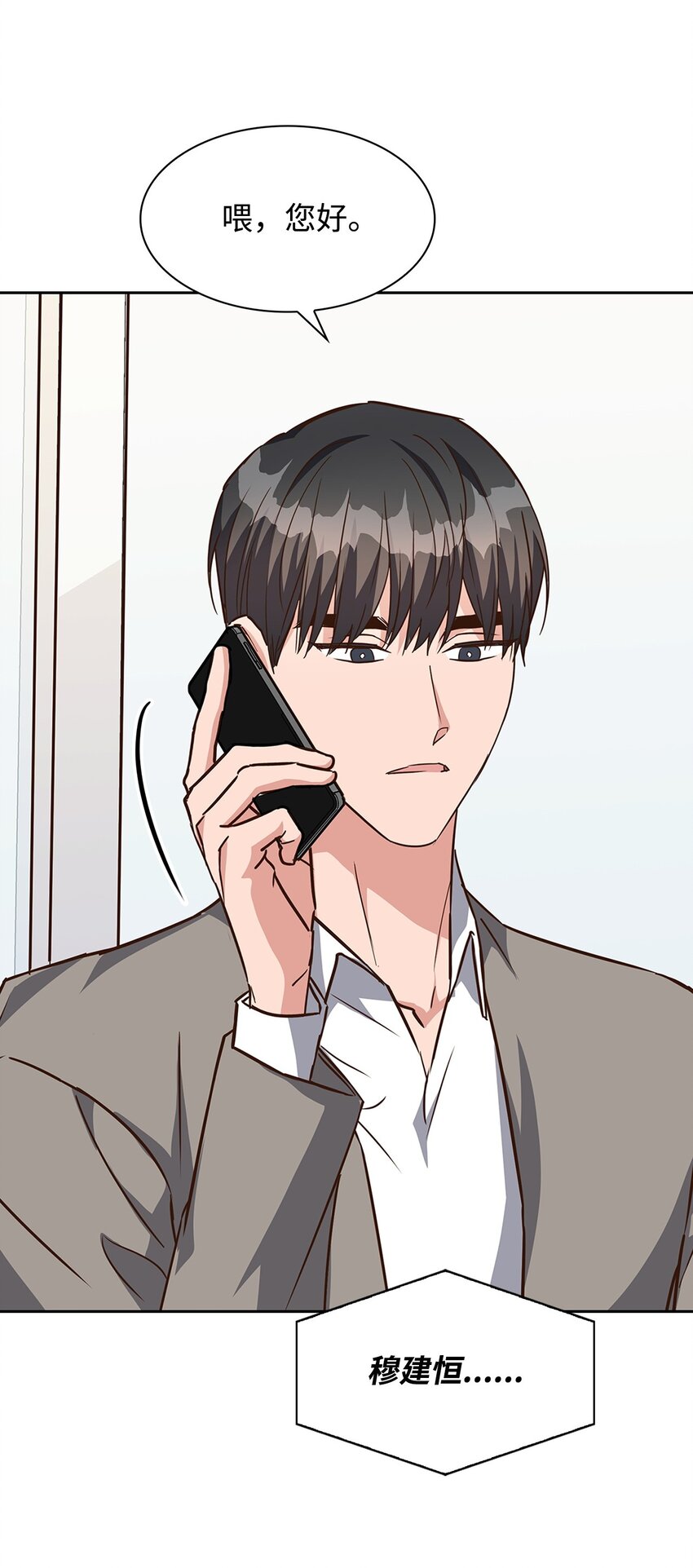 105 道阻且长(1/2)-第105话