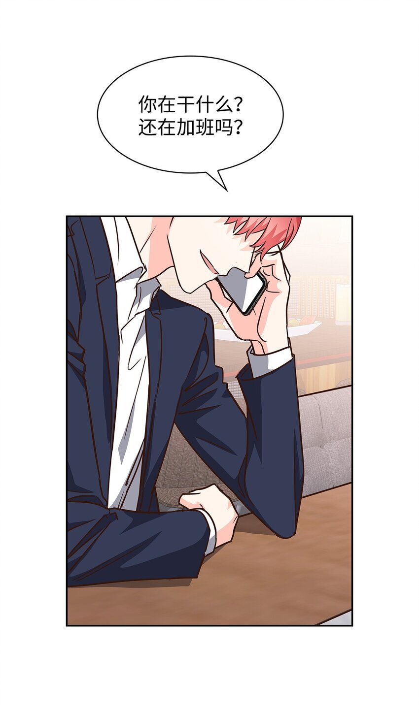 105 道阻且长(1/2)-第105话