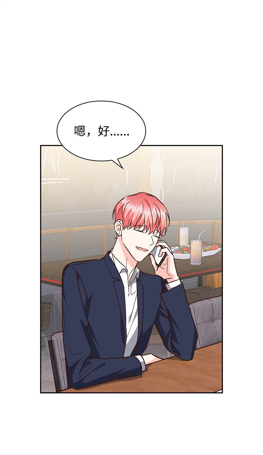 105 道阻且长(1/2)-第105话