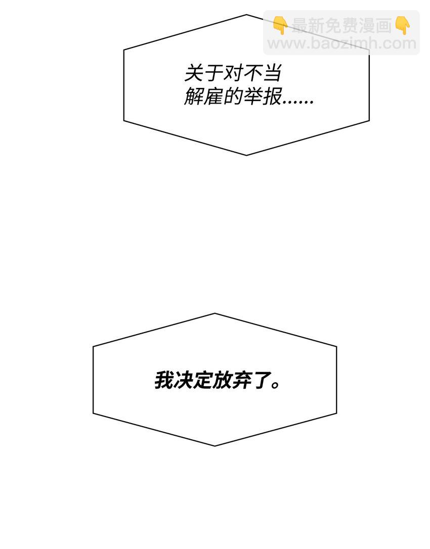 105 道阻且长(1/2)-第105话