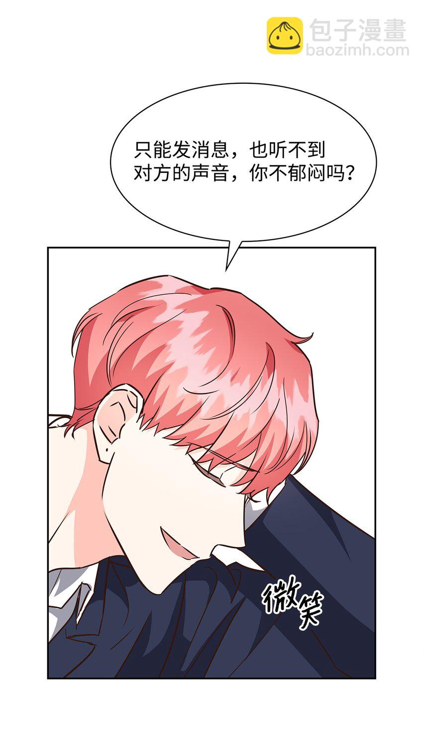 105 道阻且长(1/2)-第105话