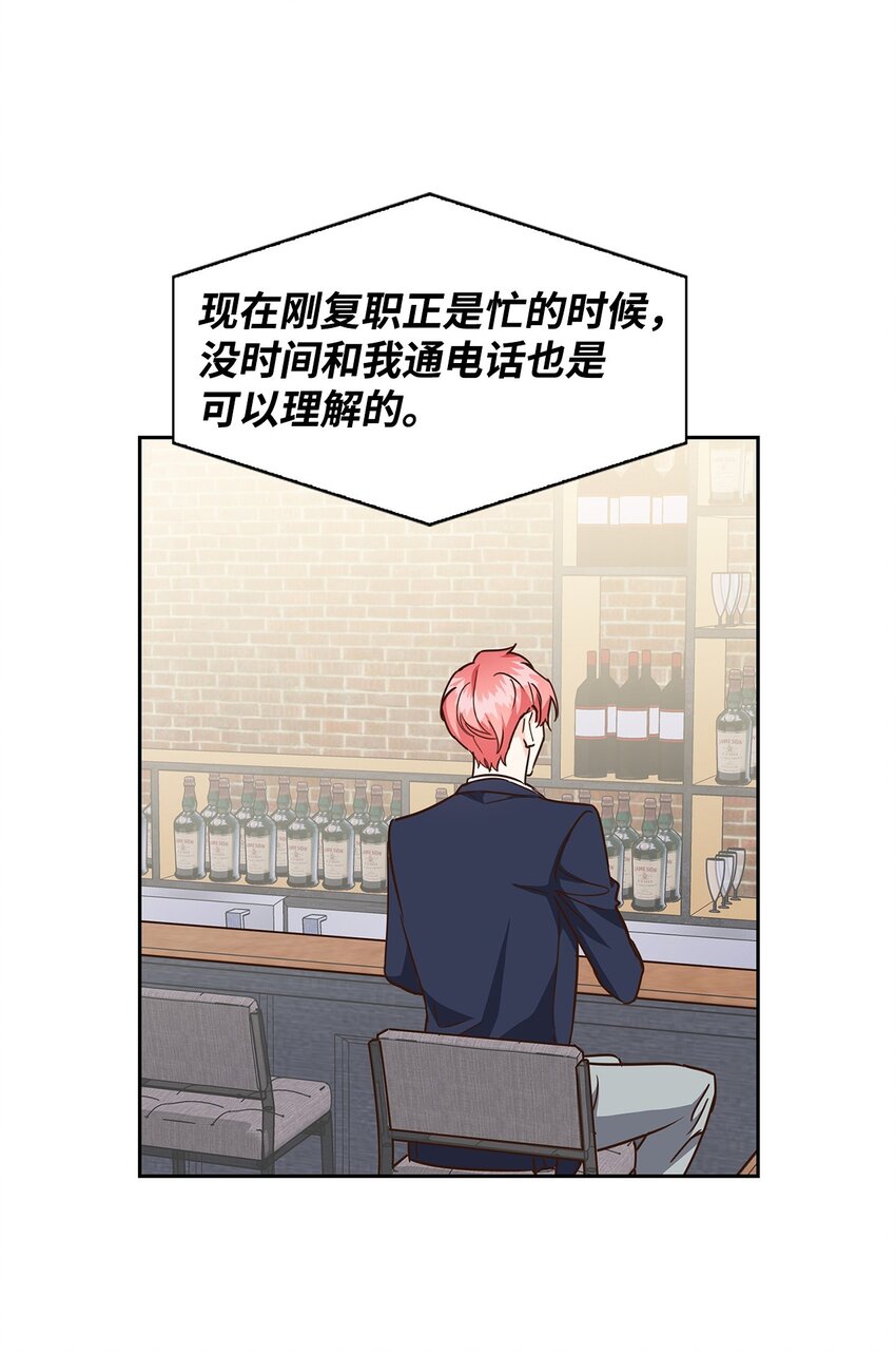 105 道阻且长(1/2)-第105话