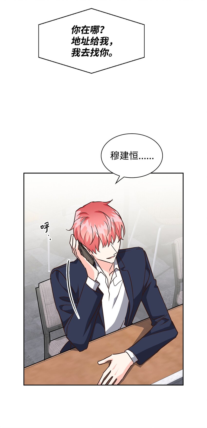 105 道阻且长(1/2)-第105话