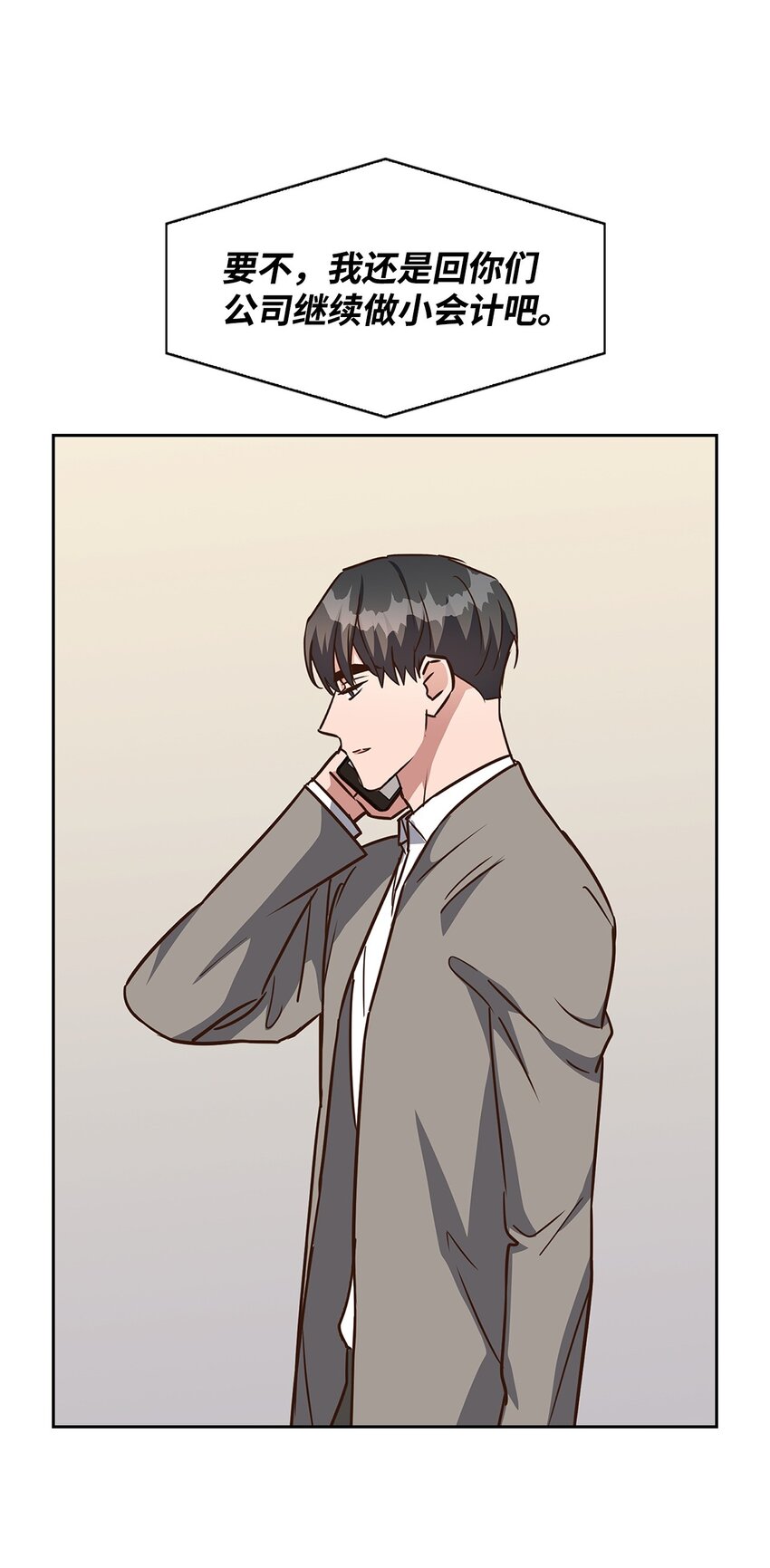 105 道阻且长(1/2)-第105话