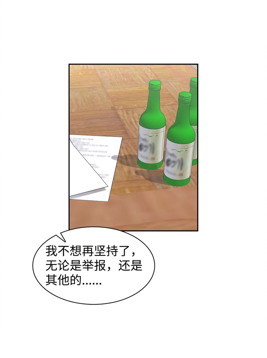 105 道阻且长(1/2)-第105话