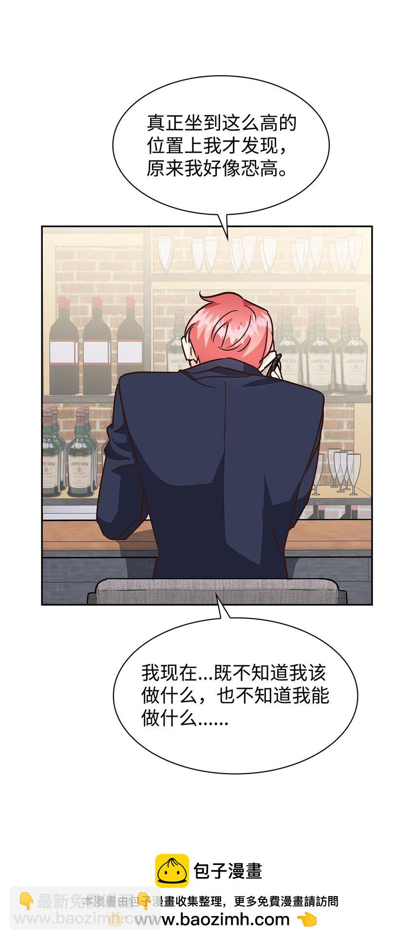 105 道阻且长(1/2)-第105话