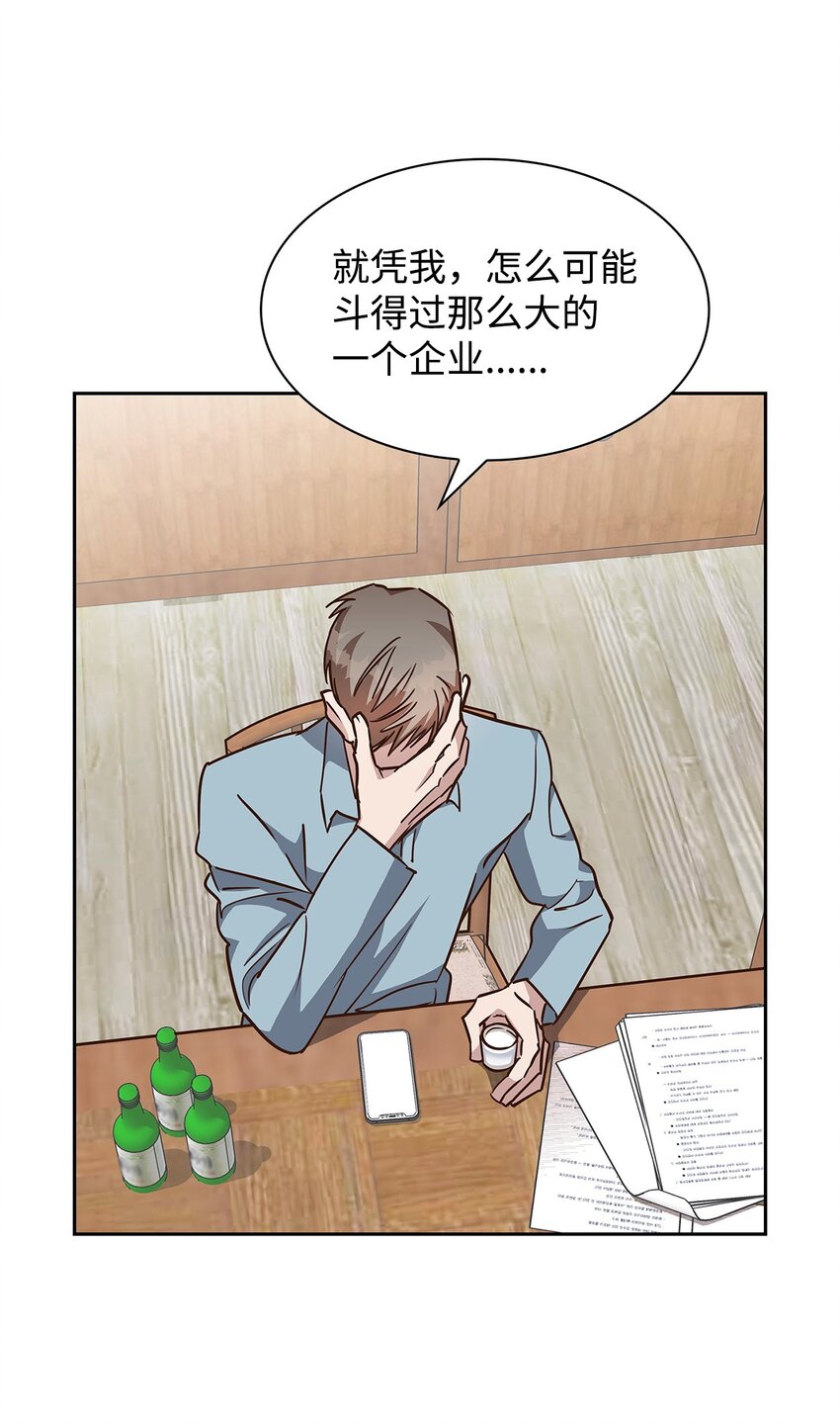 105 道阻且长(1/2)-第105话