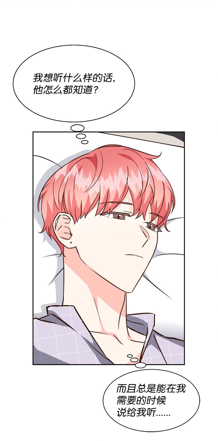 107 近朱者赤(1/2)-第107话