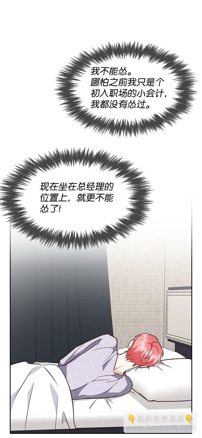 107 近朱者赤(1/2)-第107话