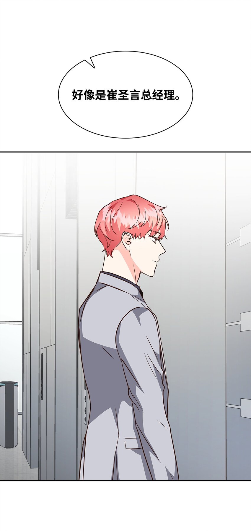 107 近朱者赤(1/2)-第107话