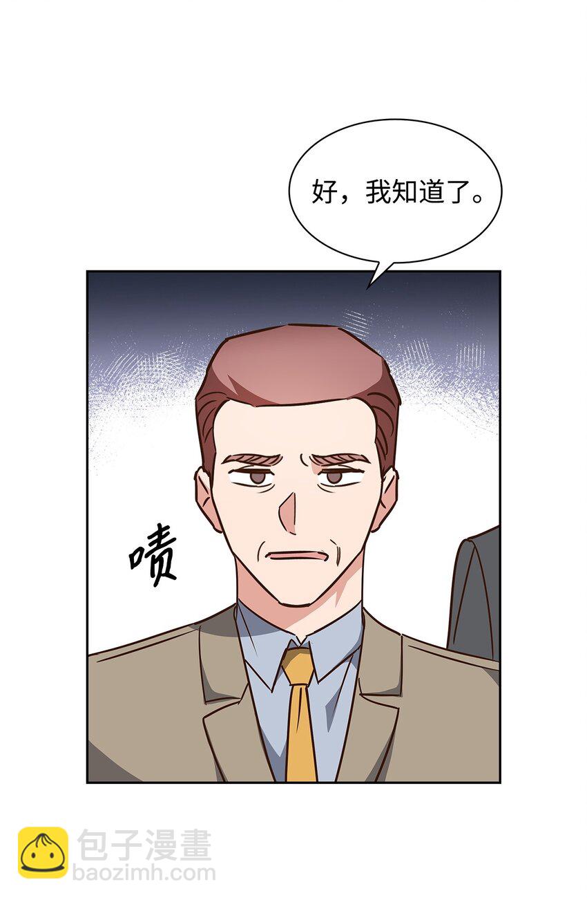 逃離計劃-Undercover Partners - 107 近朱者赤(1/2) - 4